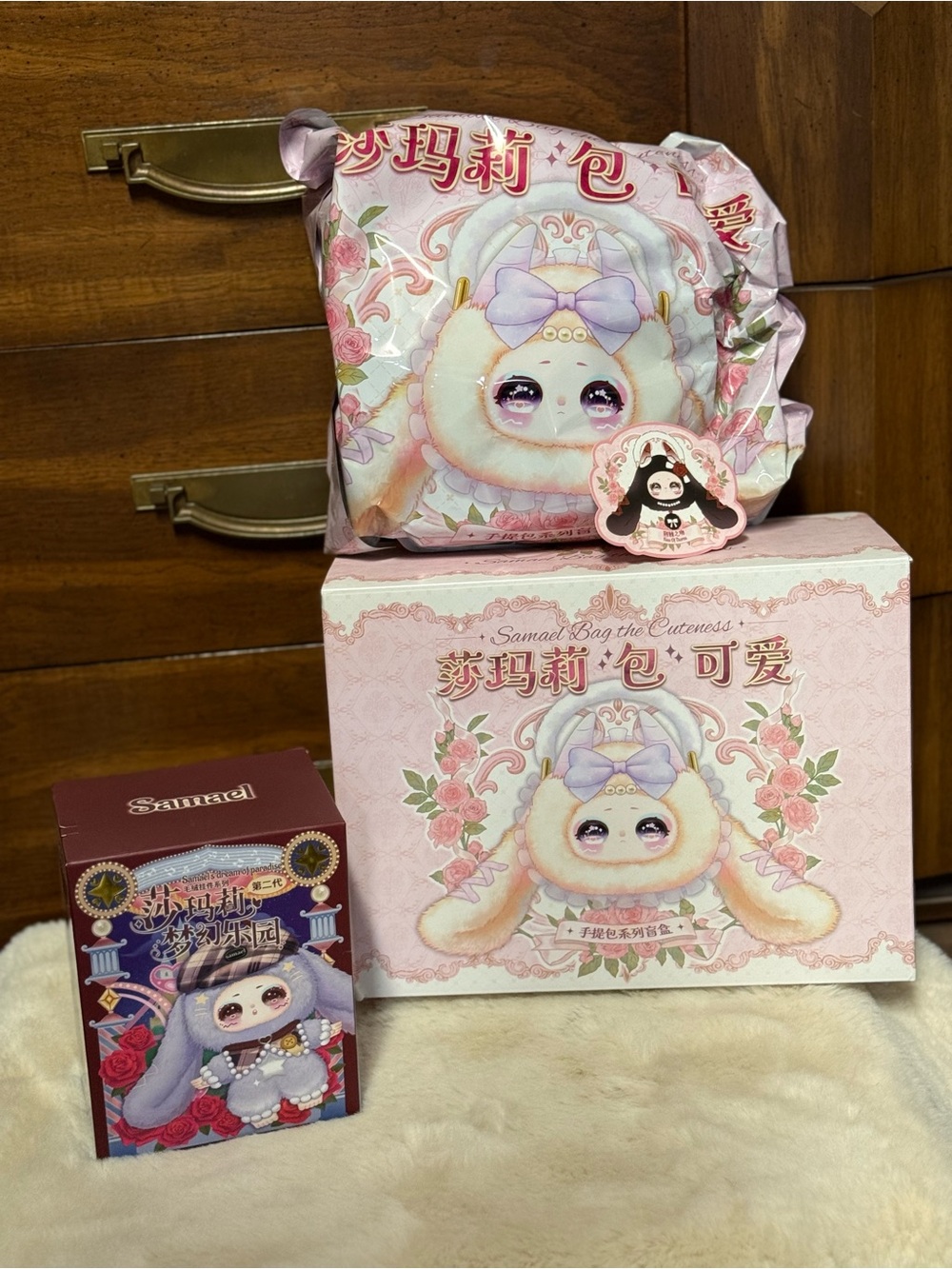 Samuel- Lot of 2. Bag Confirmed. Small Plush Unconfirmed.